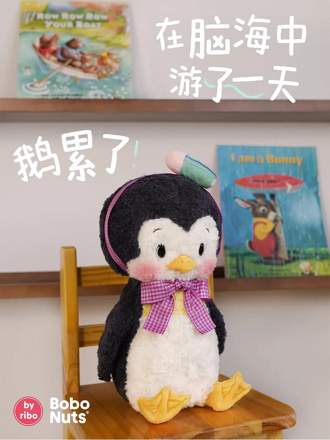 Japan Artist Ribo The Study Club | Olly Penguin - Plush Doll Vintage Style Rare